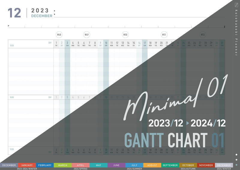 リフィル･ガントチャートver.1<br>1ヵ月1ページ/Minimal-01
