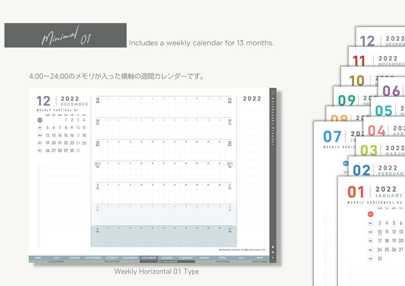リフィル･週間カレンダー<br>ホリゾンタル式ver.1(4:00-24:00)/ Minimal-01