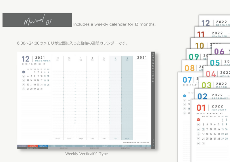 リフィル･週間カレンダー<br>バーチカル式ver.1(6:00-24:00)/Minimal-01